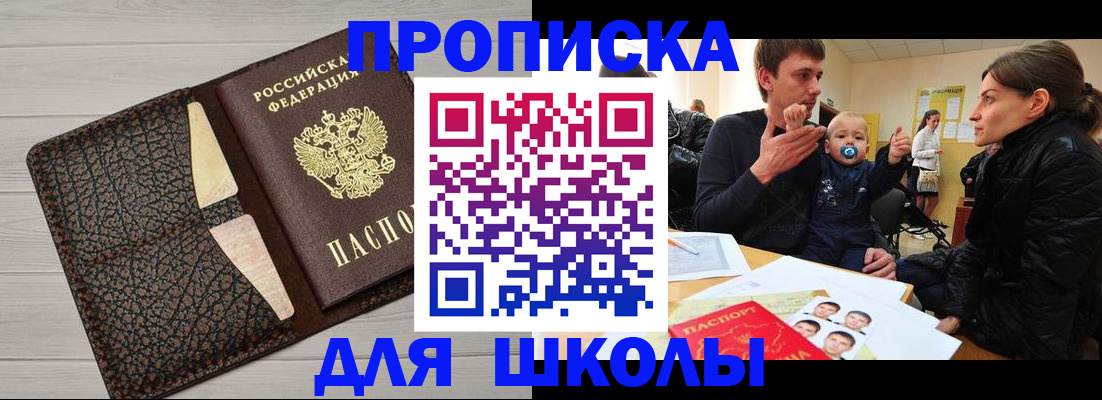 форма 3 в Белокурихе